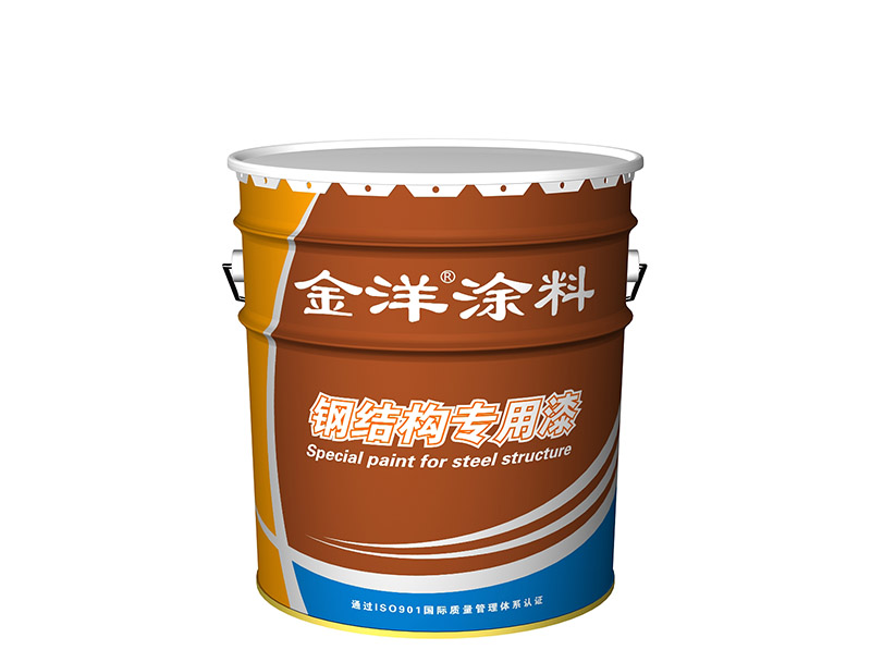 各色快干鋼結(jié)構面漆